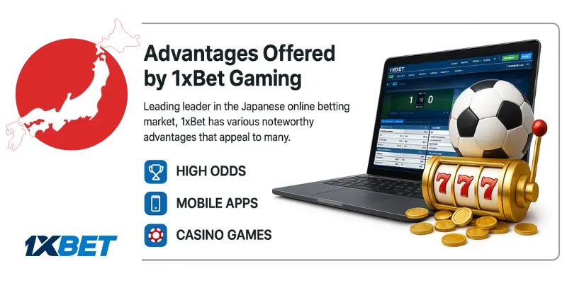 Advantages Offered by 1xBet Gaming
