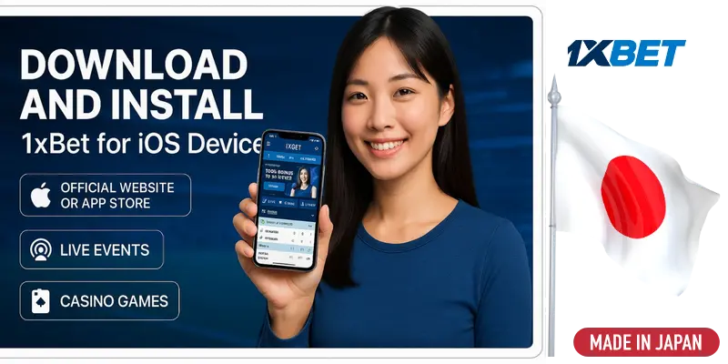 iOS စက်များအတွက် 1xBet ကို ဒေါင်းလုဒ်လုပ်ပြီး ထည့်သွင်းပါ။