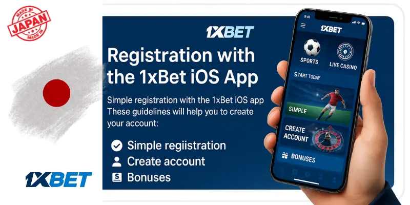 1xBet iOS အက်ပ်ဖြင့် မှတ်ပုံတင်ခြင်း။
