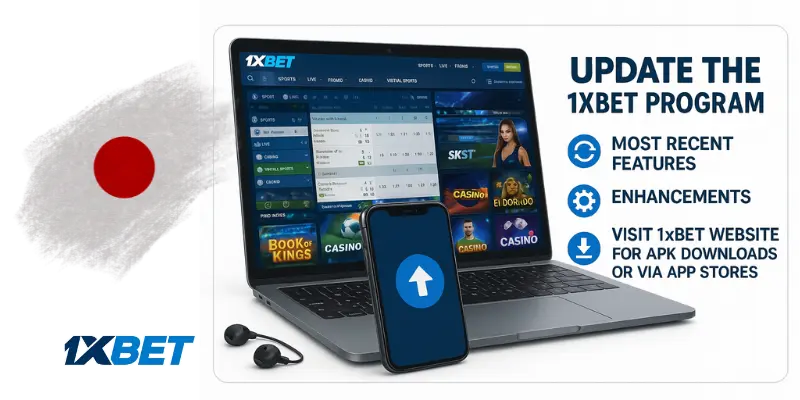 Update the 1xBet program