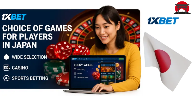 Choice of Games for Players in Japan on 1xBet