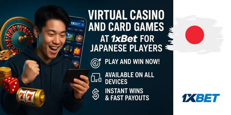 Virtual Casino and Card Games at 1xBet for Japanese Players